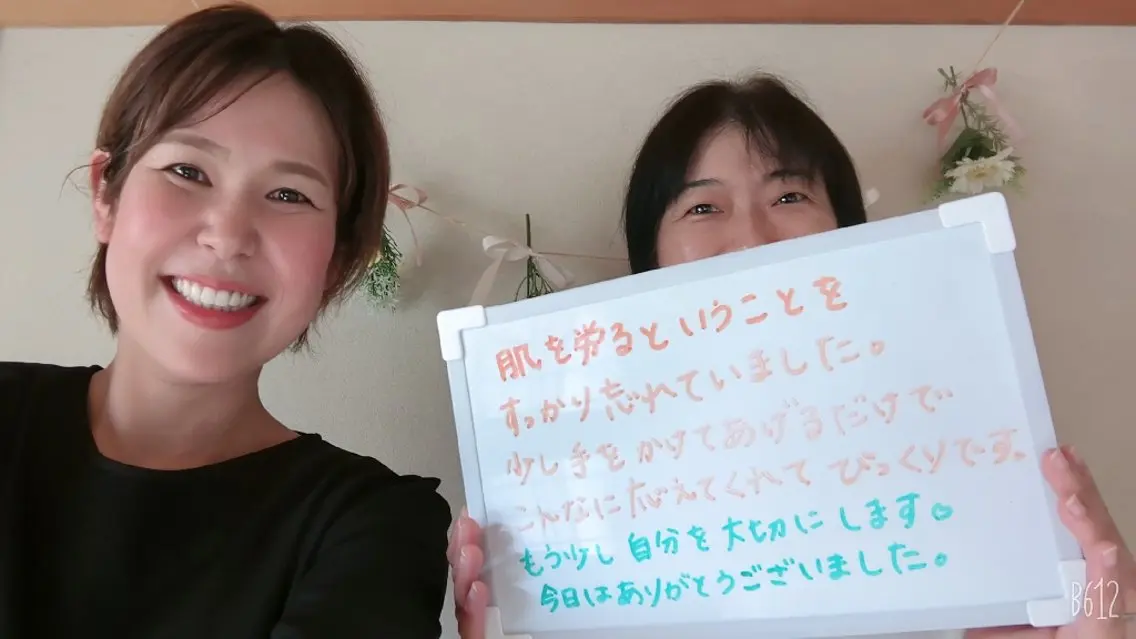 たるみ/小顔/毛穴 エミリーノ米田真美子のエステ・リラクイメージ