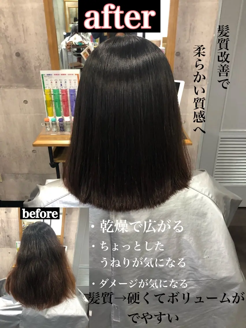 ロング 髪質改善 トリートメント カラー特化型サロン #SUP.のヘアスタイル