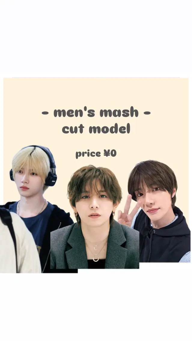 メンズ kanon本厚木 シースルーマッシュのヘアスタイル