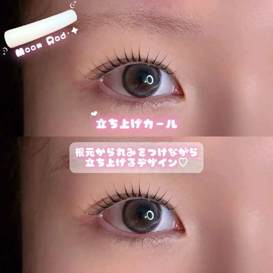 マツエク・マツパ マツパ fors  京橋｜ eye｜うぶみ‎🌷のマツエク・マツパデザイン