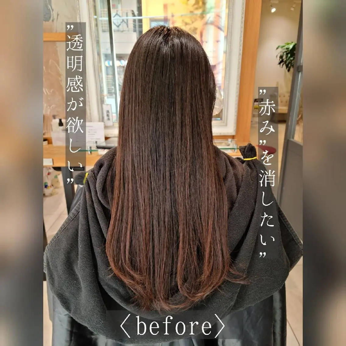 ロング カラー ブリーチ 透明感カラー 田中 孝征のヘアスタイル
