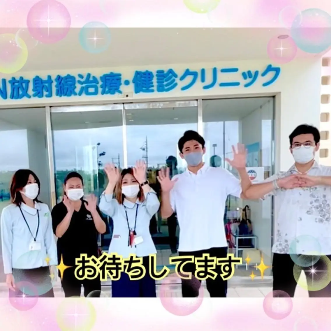メンズ キッズ BiSTA ヒロのエステ・リラクイメージ