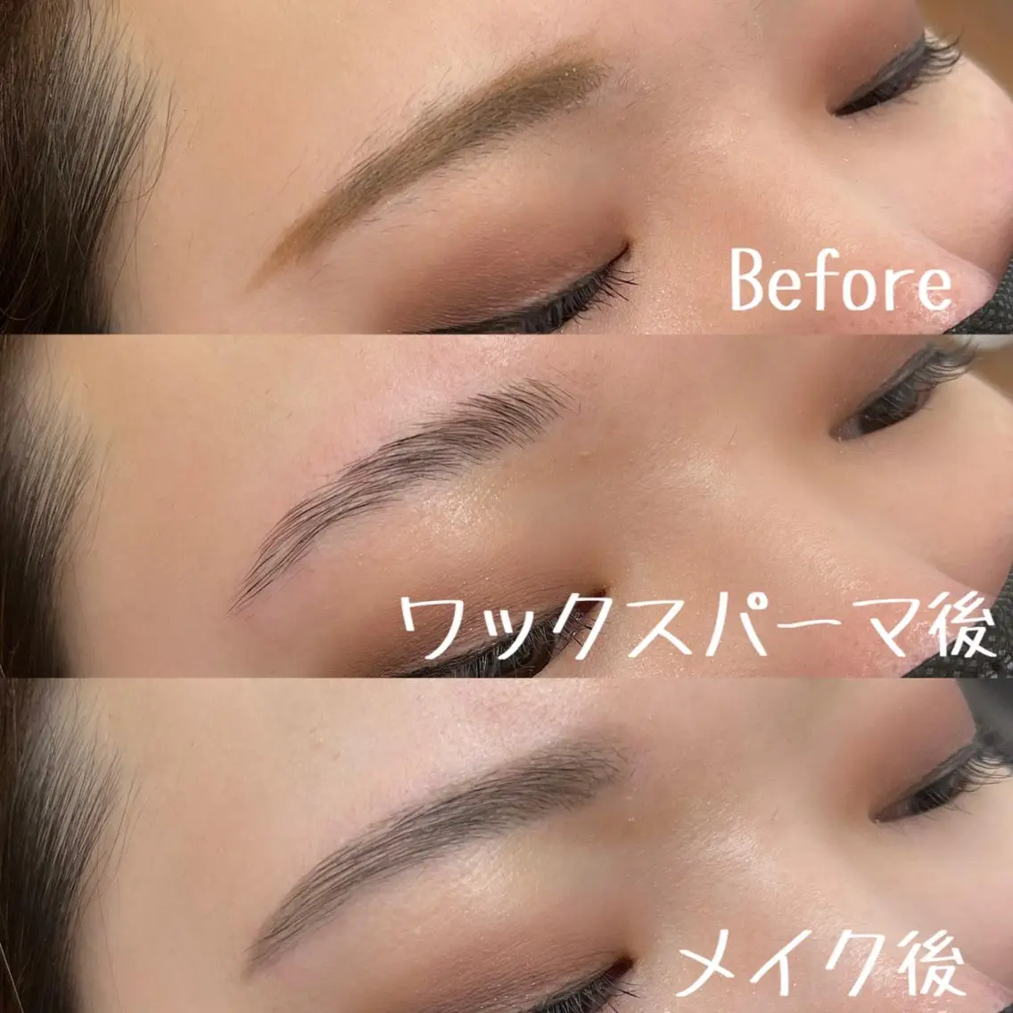 アイブロウ 眉毛ワックス脱毛 西脇 有紀のエステ・リラクイメージ