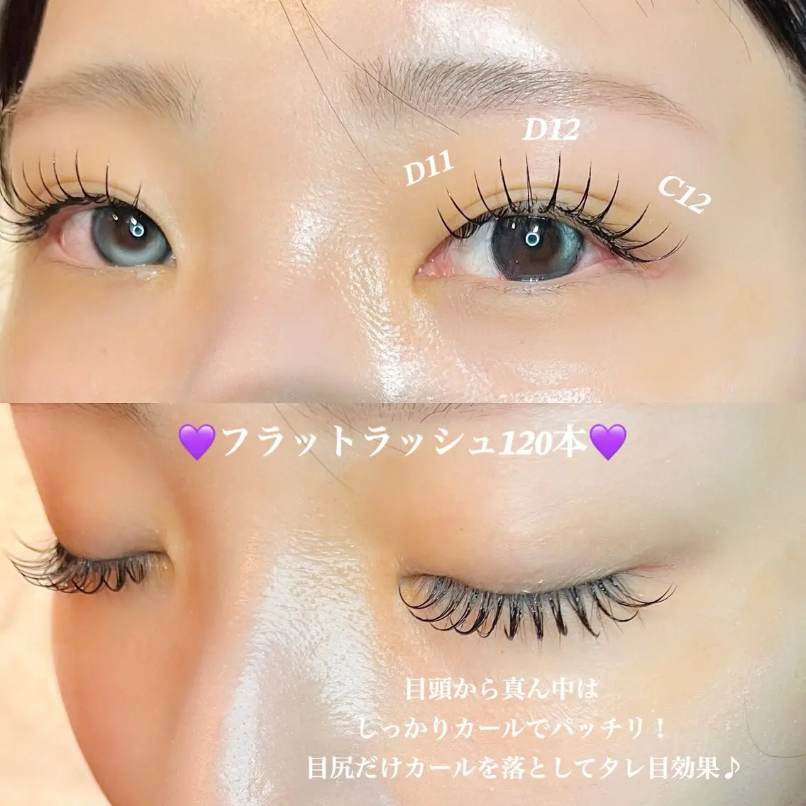 マツエク・マツパ tiele ティエルのその他イメージ