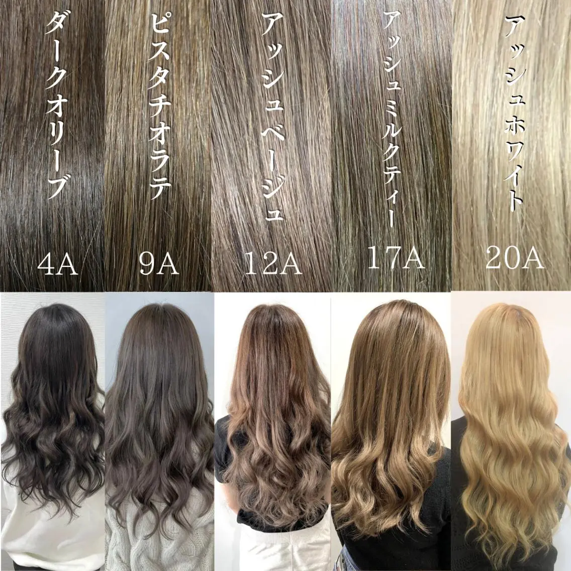 ロング カラー エクステ カット ヘアカラー エクステ エクステ/プルエク/ rita/フルヤマのヘアスタイル
