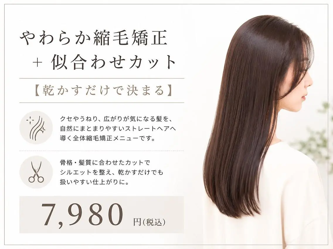 ショート 落合 心愛のヘアスタイル