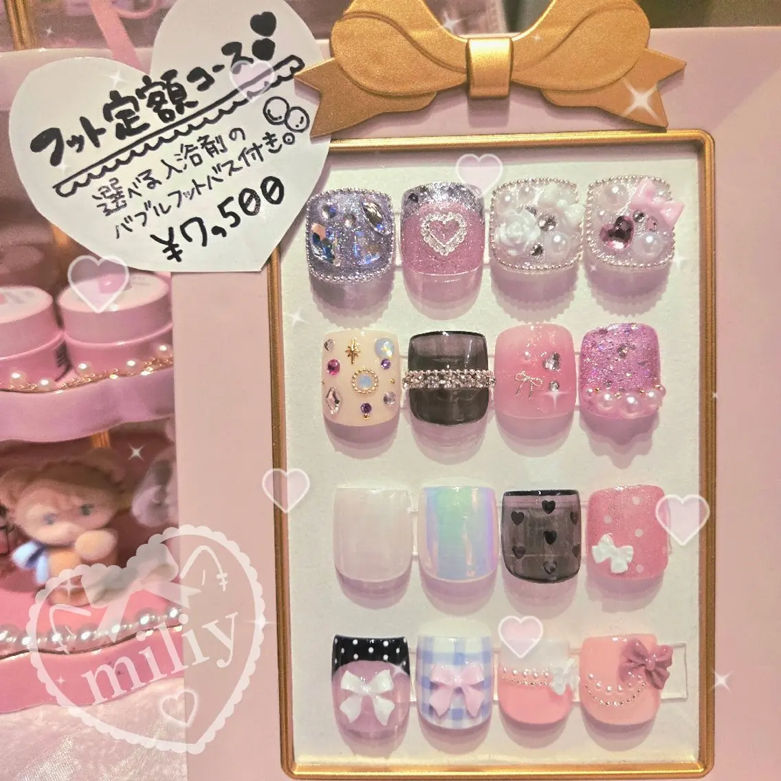 【フット】定額デザイン︎🎀🤍【オフ込み】の写真