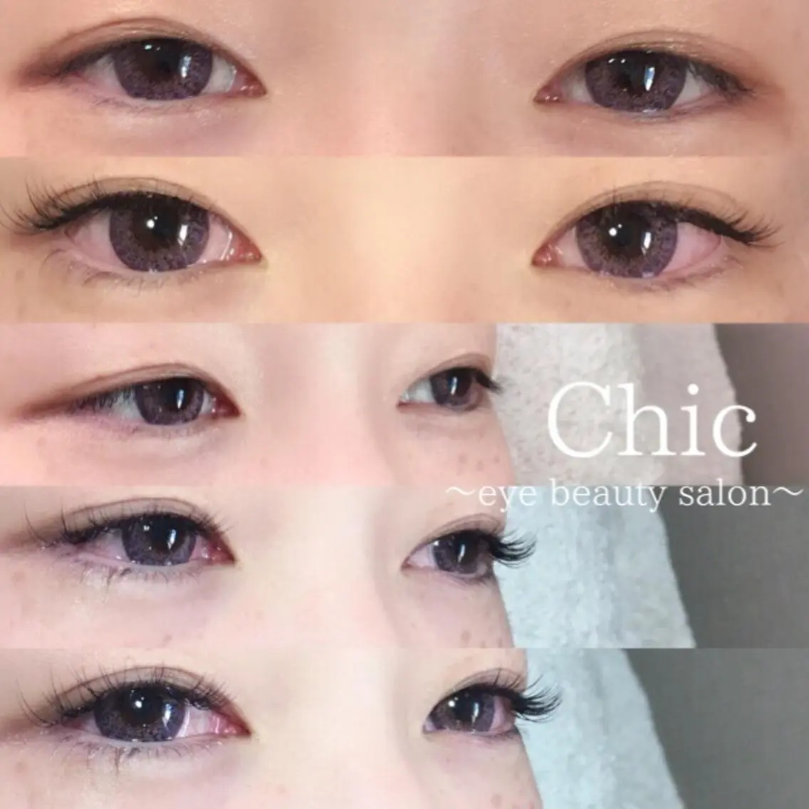 マツエク・マツパ Cカール Chic ATSUKOのマツエク・マツパデザイン