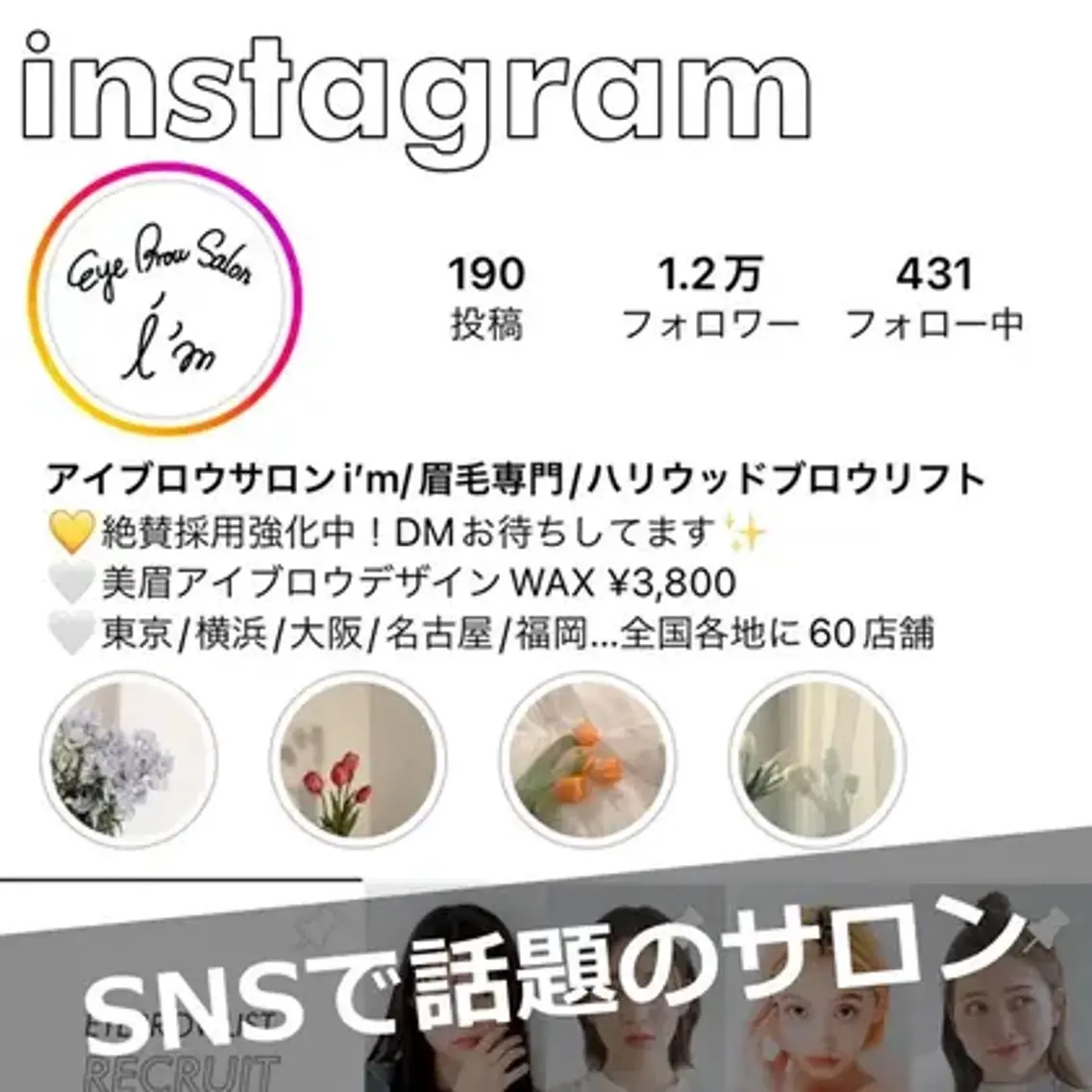 メンズ キッズ アイブロウ カワイイ保証🤍🪄 yoshinoの眉毛・アイブロウイメージ