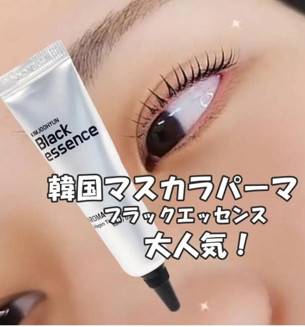大人気🖤韓国マスカラパーマケラチンリフト🖤再来の方は➕500円））の写真