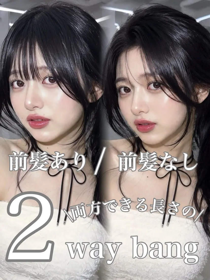 ロング カラー 顔周りカット カット ヘアカラー トリートメント ヘッドスパ ヘアセット 盛れるベージュ✨韓国 レイヤーkanatoのヘアスタイル