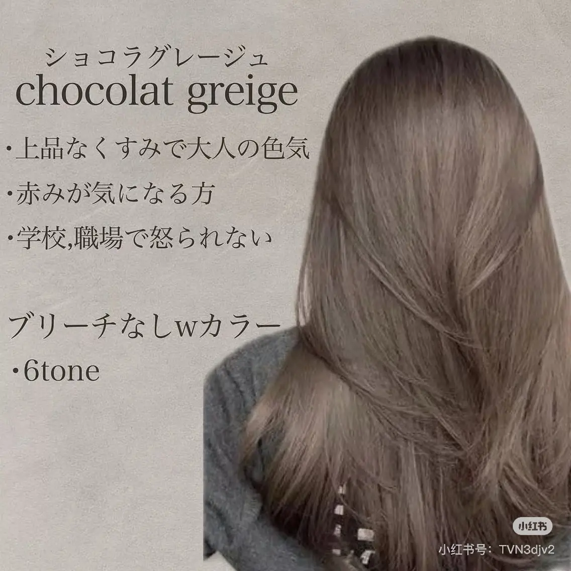 ロング カラー ブリーチ ブリーチなしカラー GLanz 朱蒙のヘアスタイル
