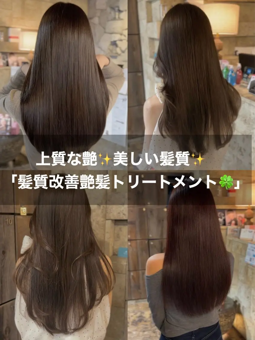 カラー ヘアカラー トリートメント 透明感＆艶髪✨ 山田大河のヘアスタイル