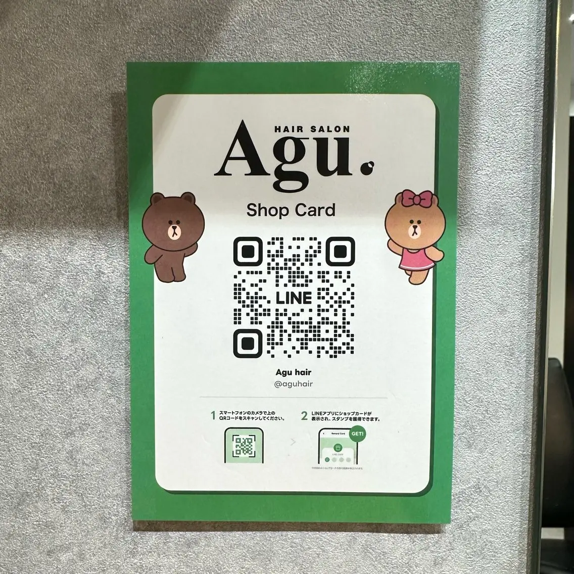 カット Agu hair noman マナのヘアスタイル