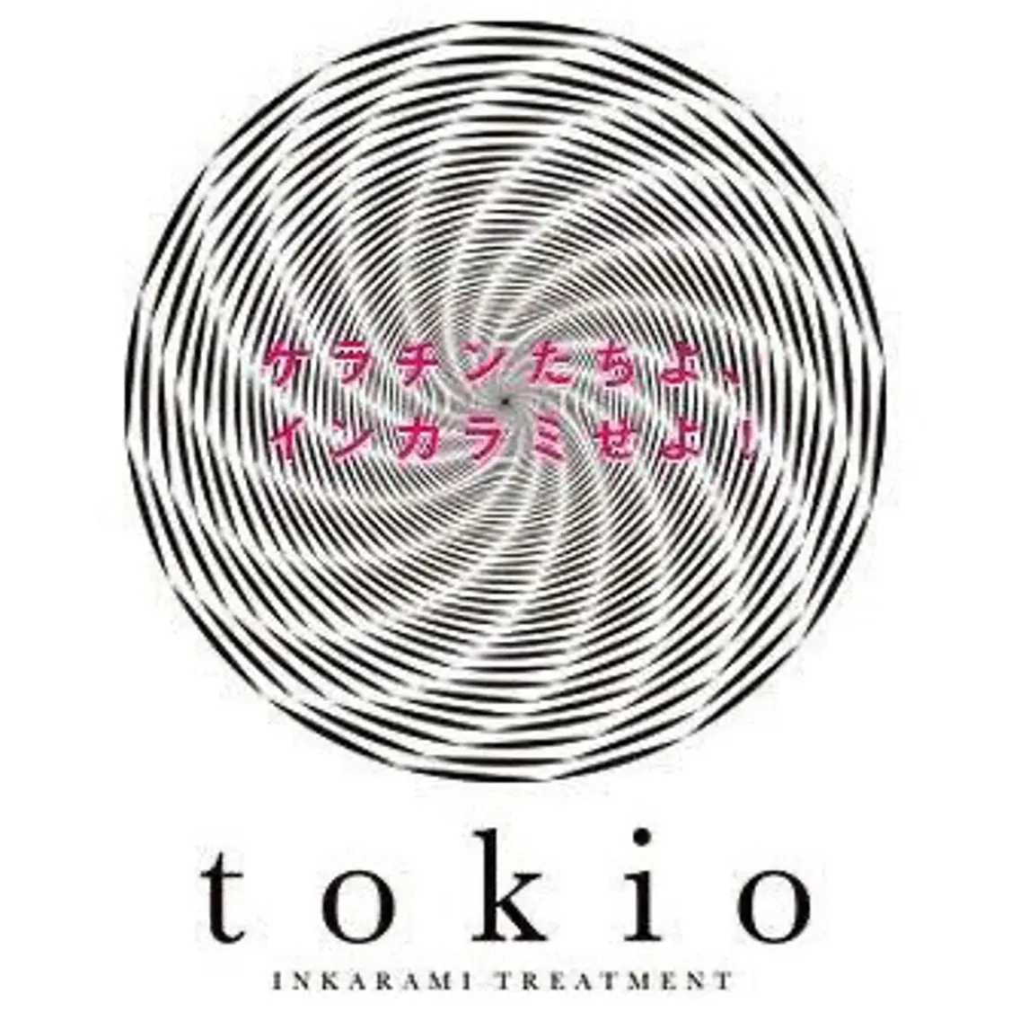 カット+TOKIO縮毛矯正+TOKIOトリートメント🌟の写真
