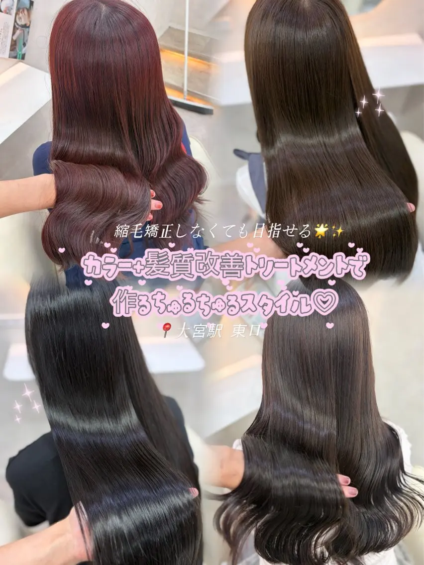 ロング カット ヘアカラー 🧸るい🧸 モデル募集中🪽🫧のヘアスタイル