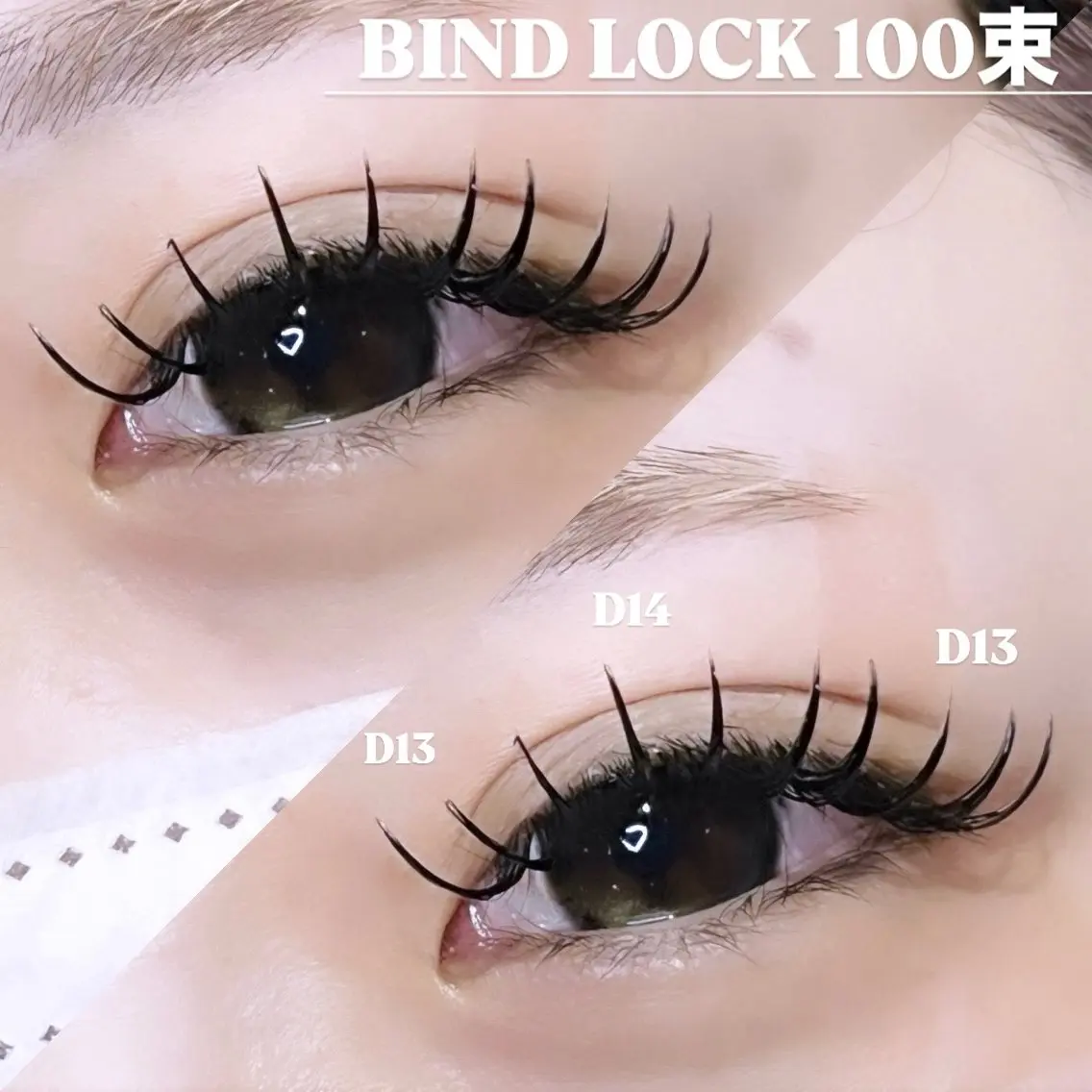 バインドロック100束✨️オフ無料✨️カラー変更無料✨️の写真