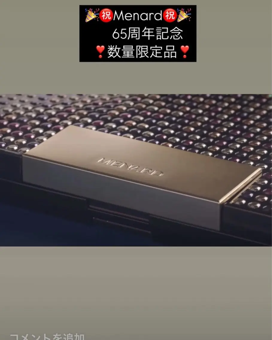 メナード熊本 嘉島のその他イメージ