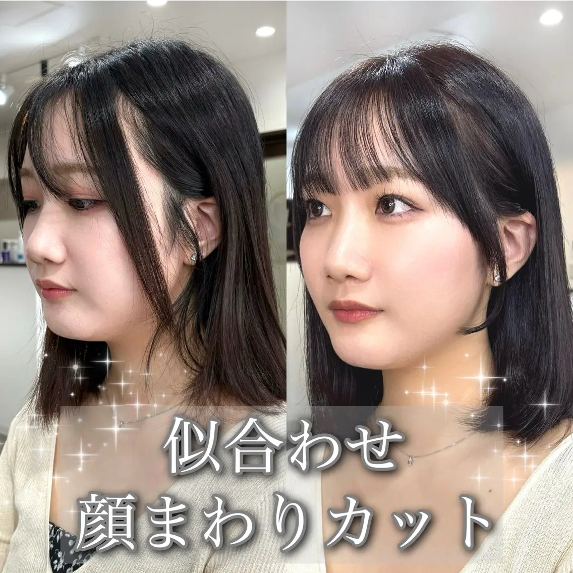 ロング カット 縮毛矯正 タナカ レイヤのヘアスタイル