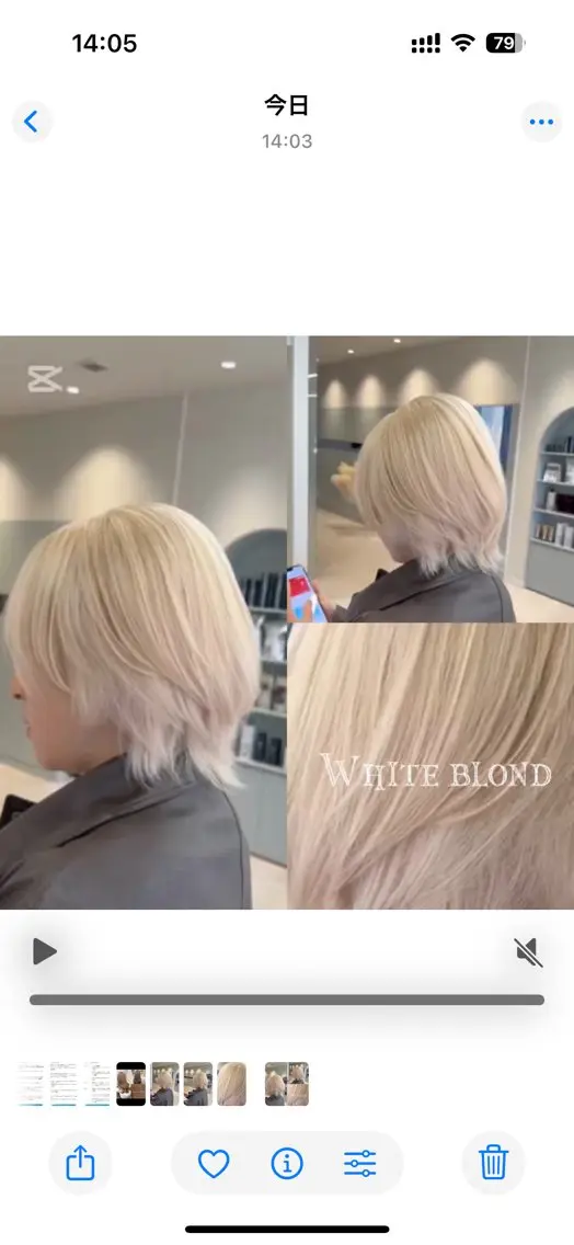 カラー ブリーチ 縮毛矯正 戸田 大介のヘアスタイル