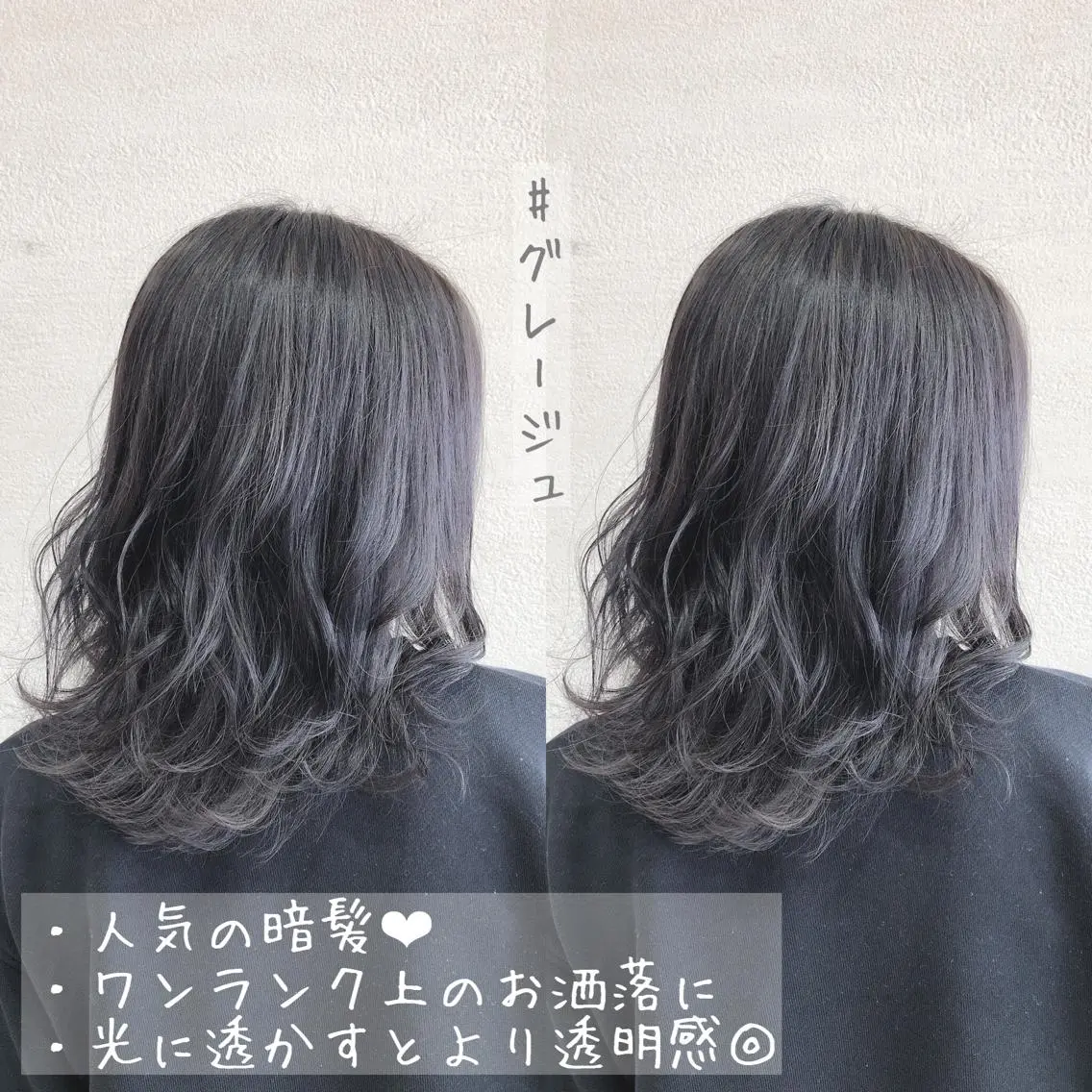 カラー 透明感カラー 小森 拓哉のヘアスタイル
