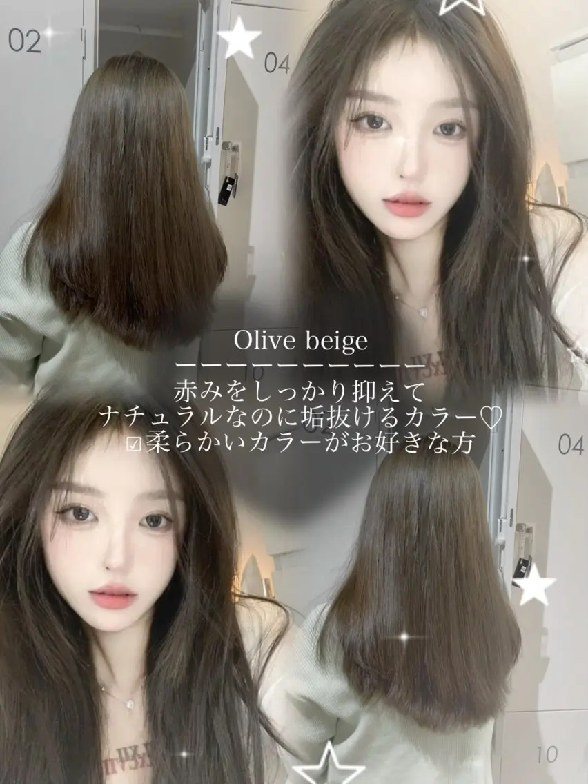 🎀ワンカラー➕3stepトリートメント🎀の写真