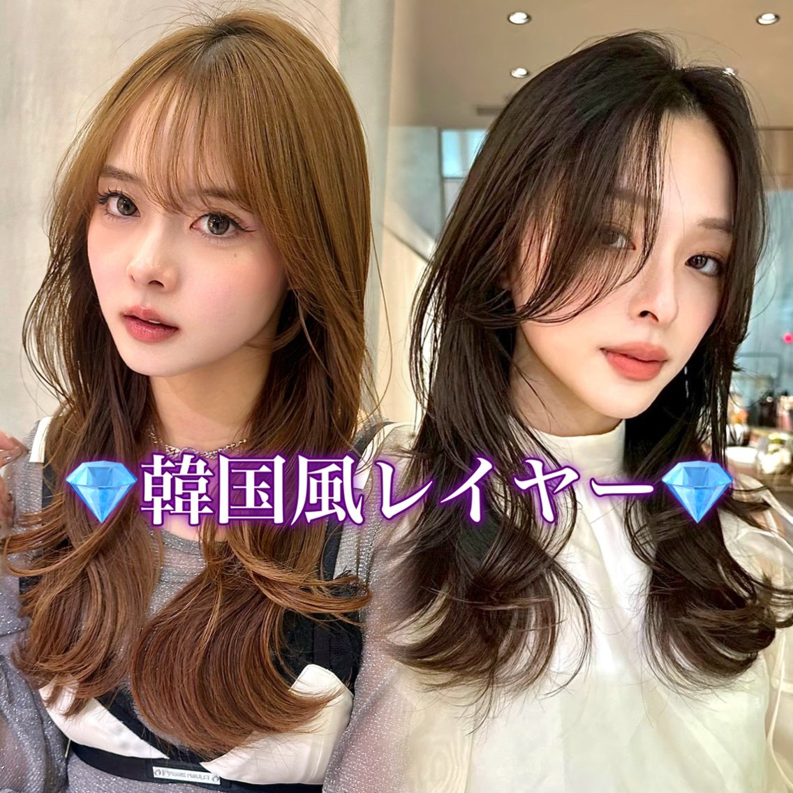 ロング カット ヘアカラー トリートメント 🎀髪質改善/透明感 /村松優斗🎀のヘアスタイル