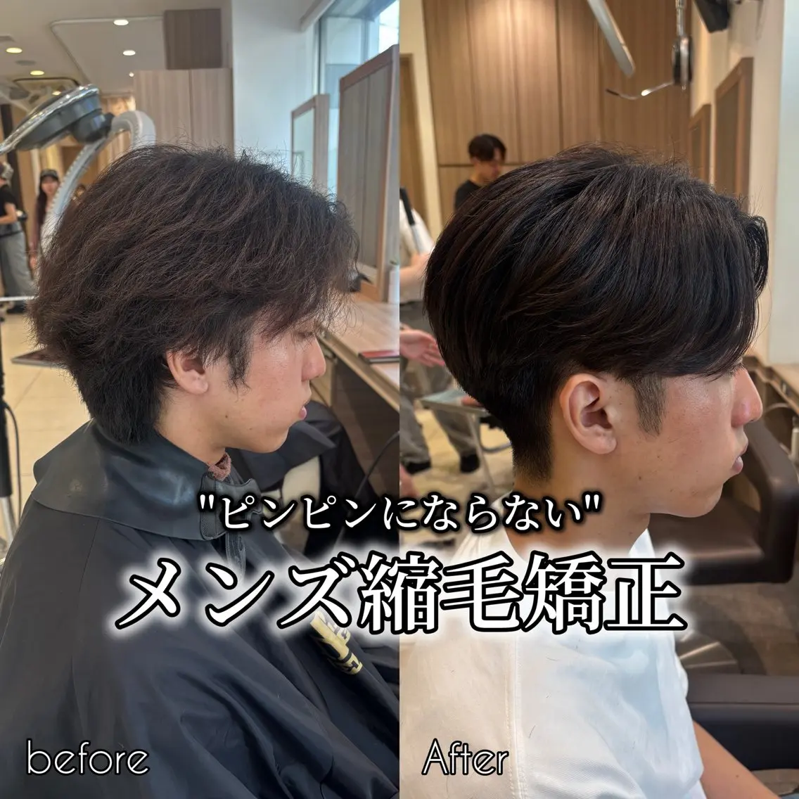 パーマ メンズ 縮毛矯正 カット 縮毛矯正 カルマ･ニュアンス/ 縮毛/レイヤーaoiのヘアスタイル