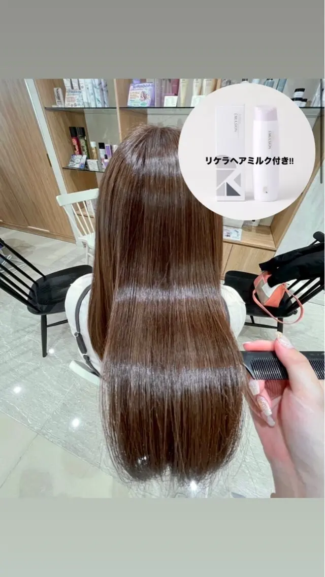 ロング カット 縮毛矯正 トリートメント 🫧透明感カラー/ 縮毛矯正/彩夏🫧のヘアスタイル
