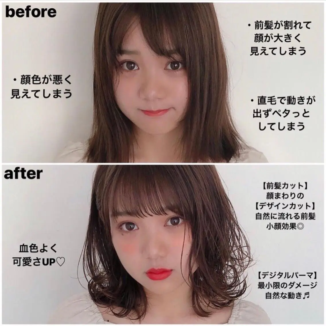 ミディアム カラー ヘアアレンジ 顔周りカット/髪質改 善/新宿/畑中稔里のヘアスタイル