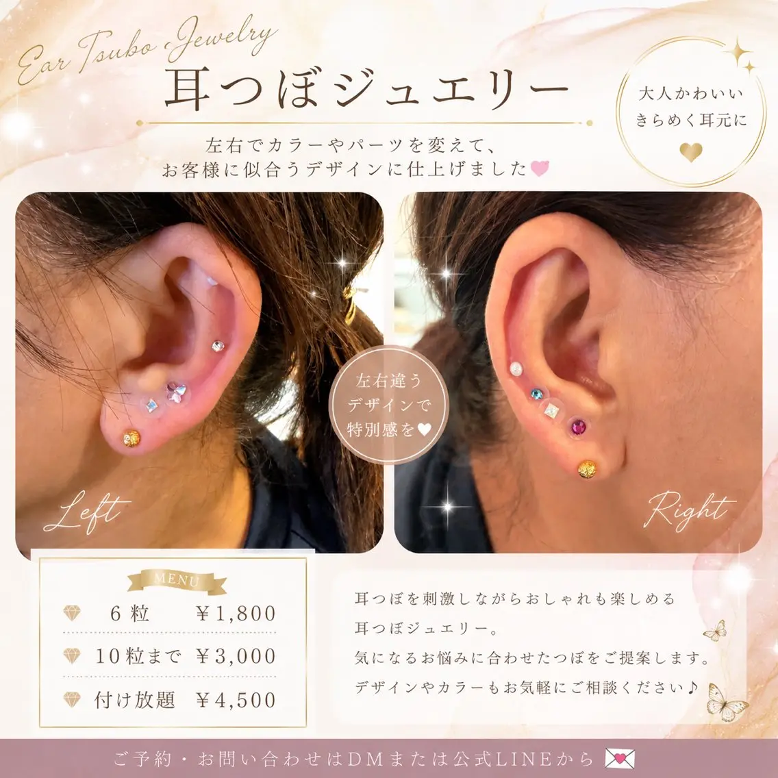 Lumiere ルミエールのネイルデザイン