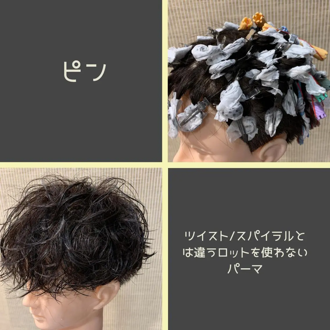 ミディアム パーマ メンズ メンズ特化西村 雄太のヘアスタイル