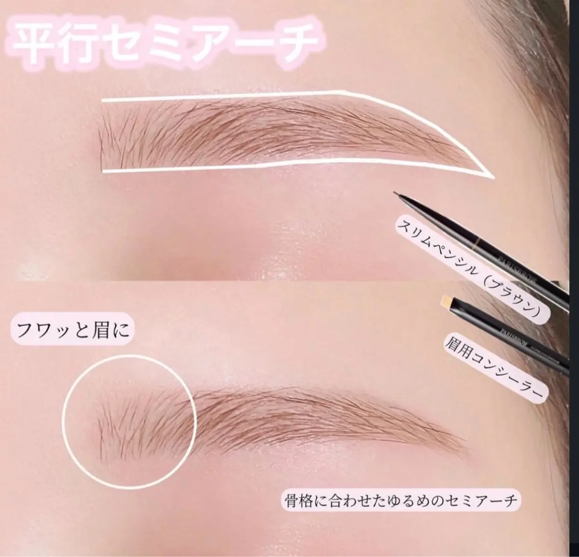 アイブロウ ワックス脱毛 眉カット その他(アイブロウ) Yuueye熊本店 kokoroの眉毛・アイブロウイメージ