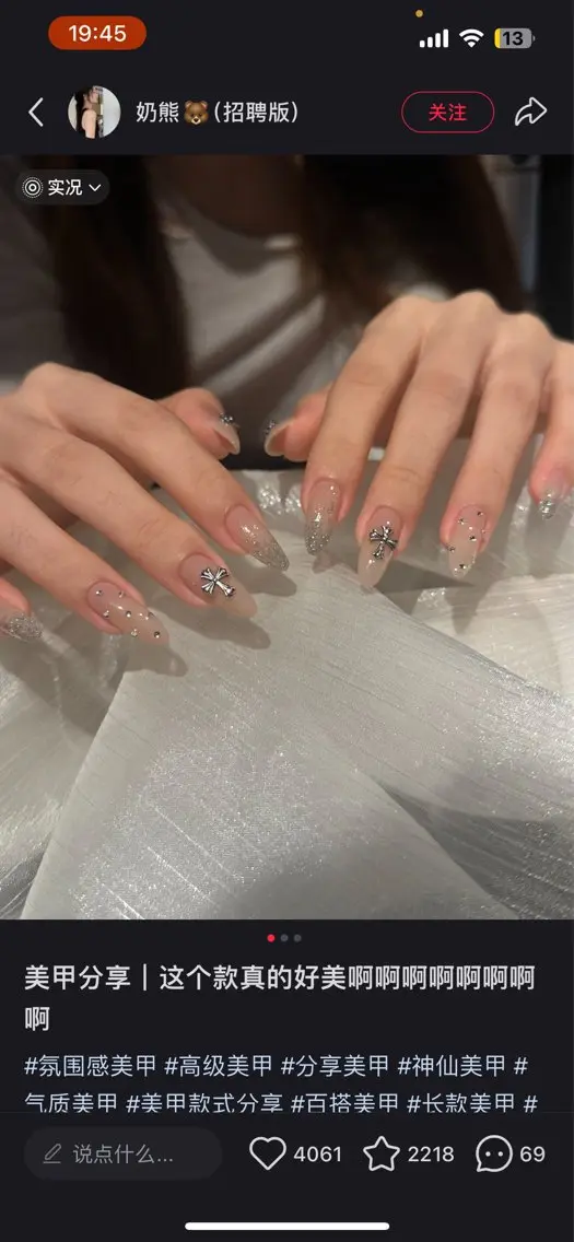 ネイル アートネイル オーロラネイル ジェルネイル ガーリー キラキラネイル July Salonのネイルデザイン