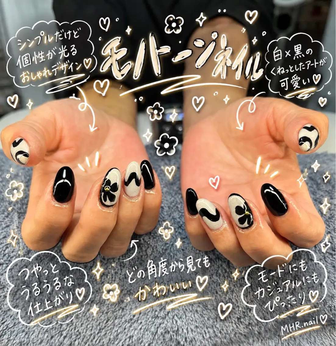 ネイル ハンドネイル フットネイル MHR nailのネイルデザイン