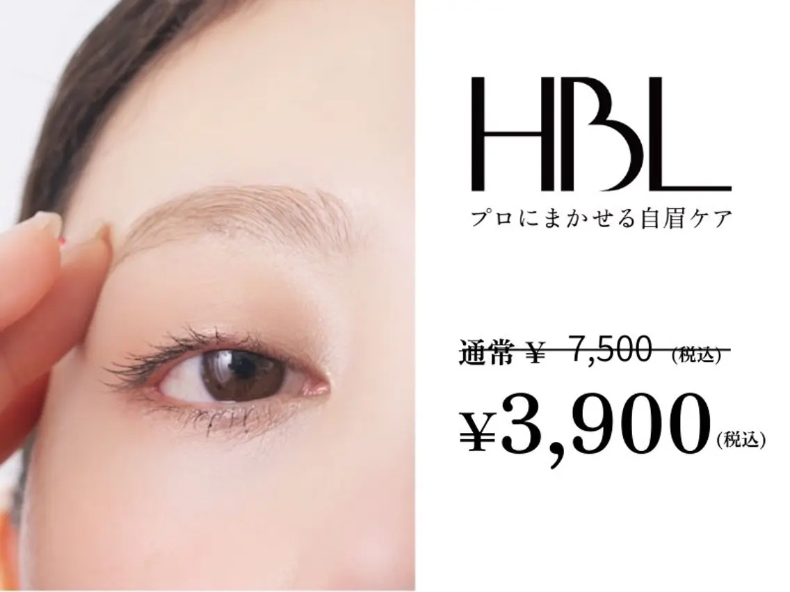 アイブロウ その他(アイブロウ) ITO REIKAの眉毛・アイブロウイメージ