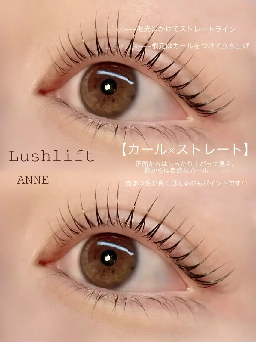 マツエク・マツパ マツパ ANNE chizuのマツエク・マツパデザイン