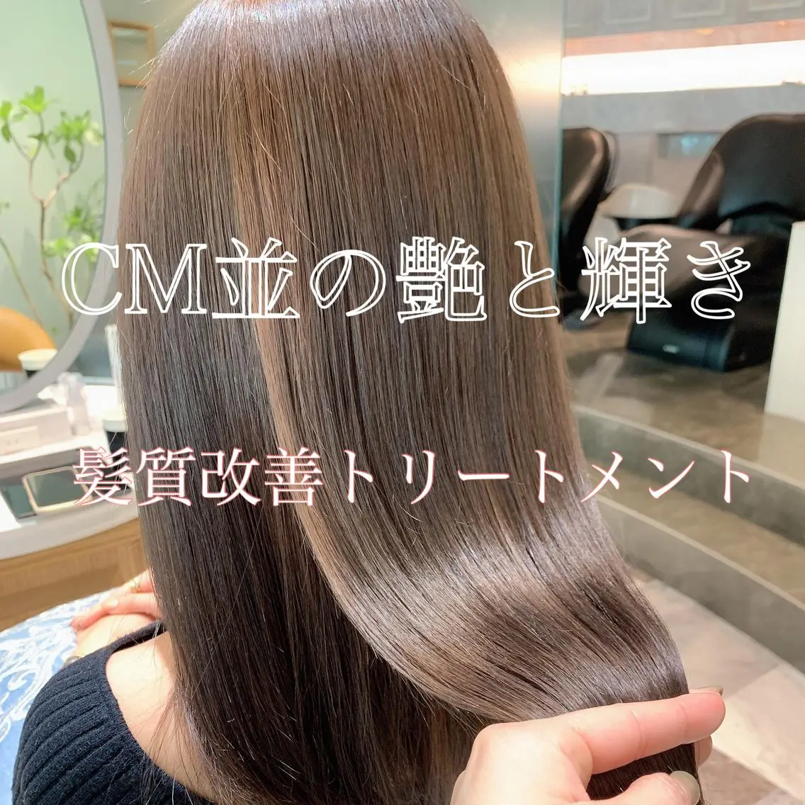 ロング カラー カット ヘアカラー トリートメント 韓国ヘア特化型美容師 カワノマイ🇰🇷のヘアスタイル