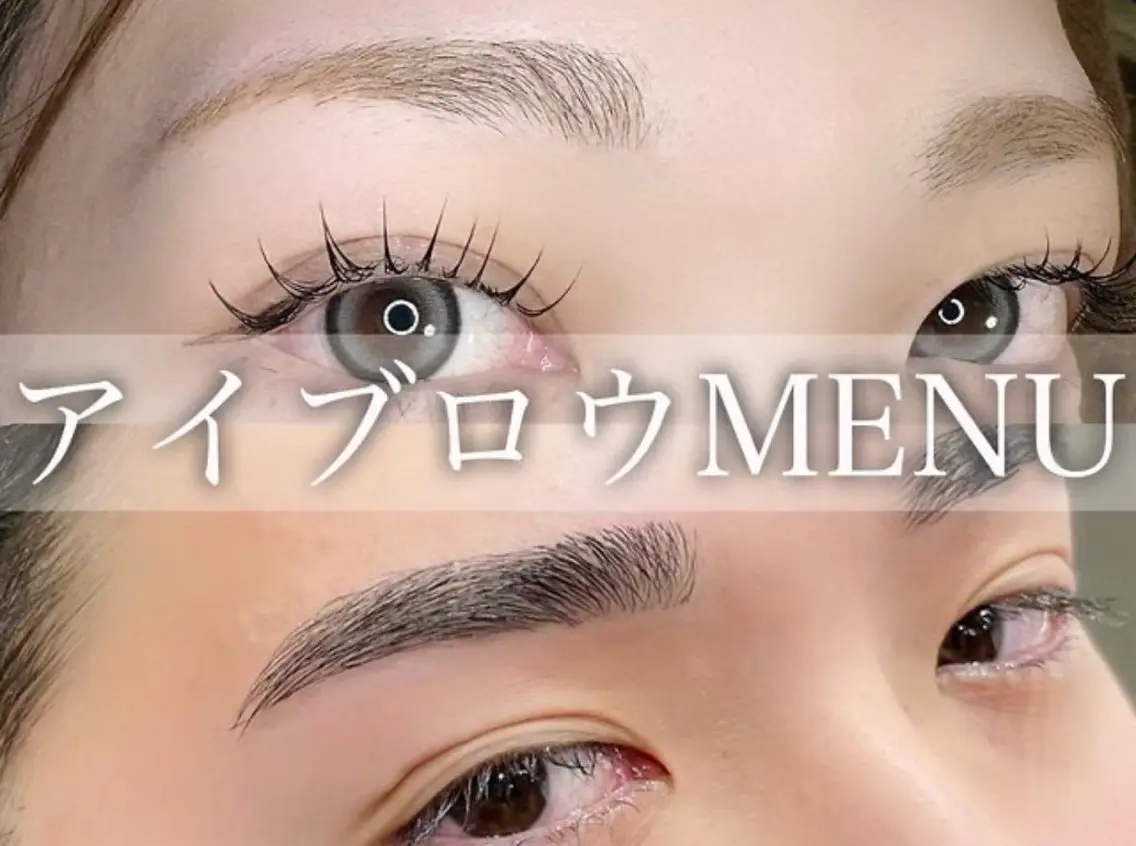 アイブロウ 岡村 咲來のマツエク・マツパデザイン