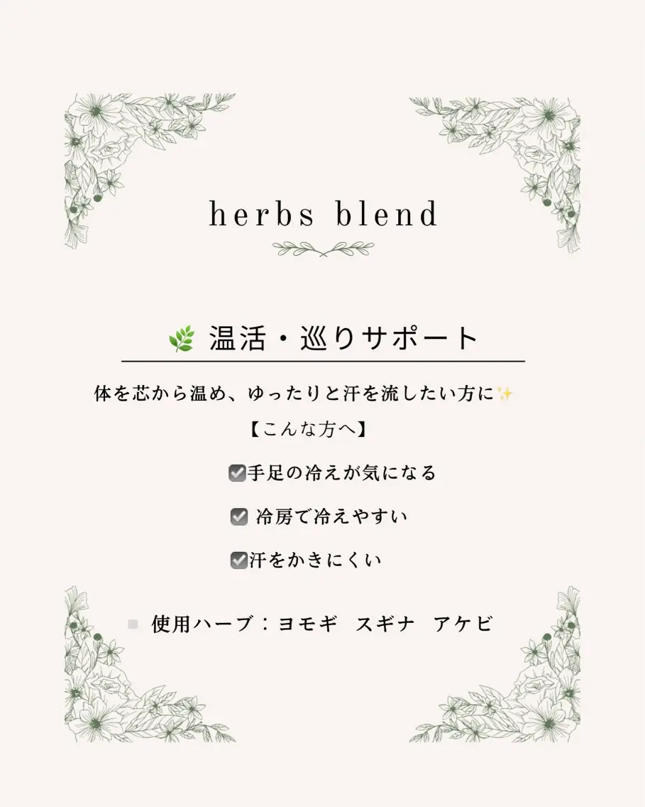 ilohapetit 澪のエステ・リラクイメージ