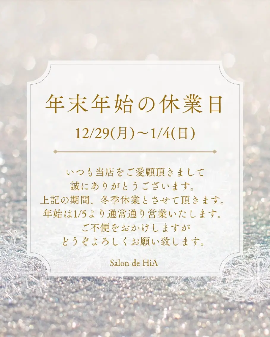 Salon de  HiAのエステ・リラクイメージ