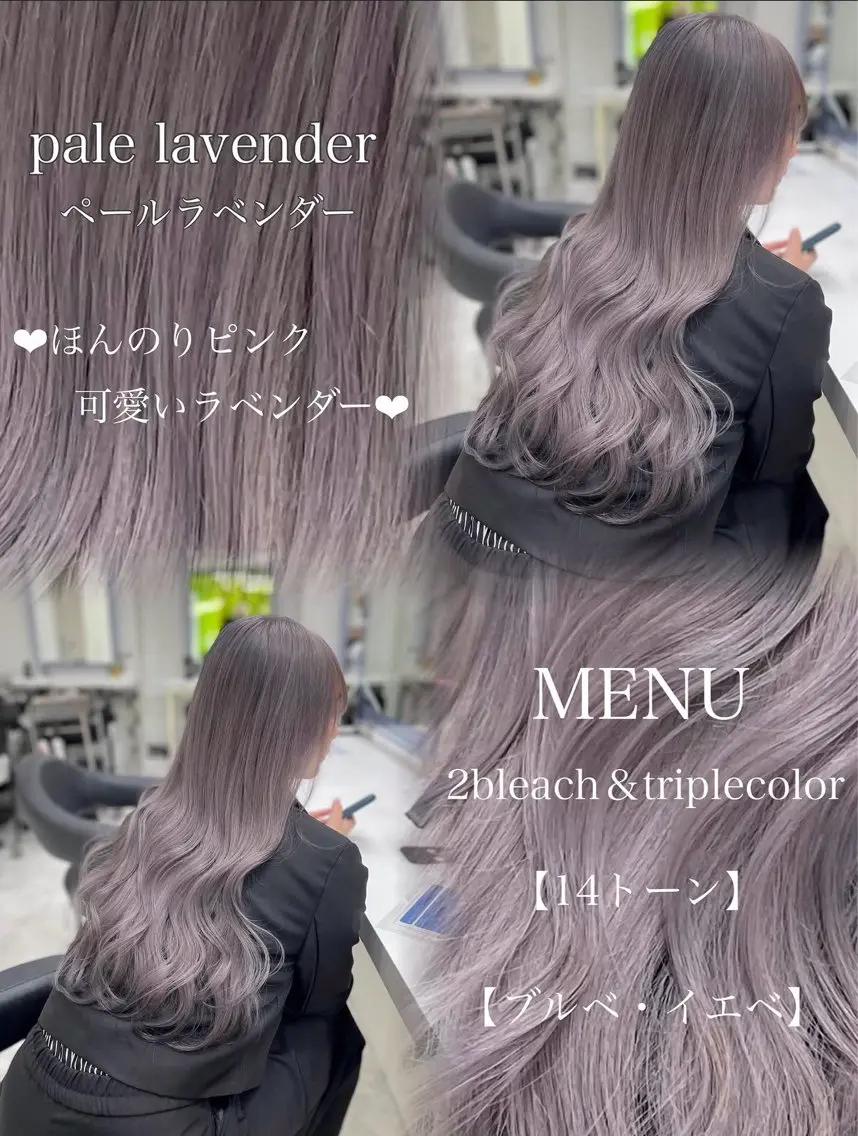 ロング カラー 💜RIO/韓国風 寒色・暖色カラー💜のヘアスタイル