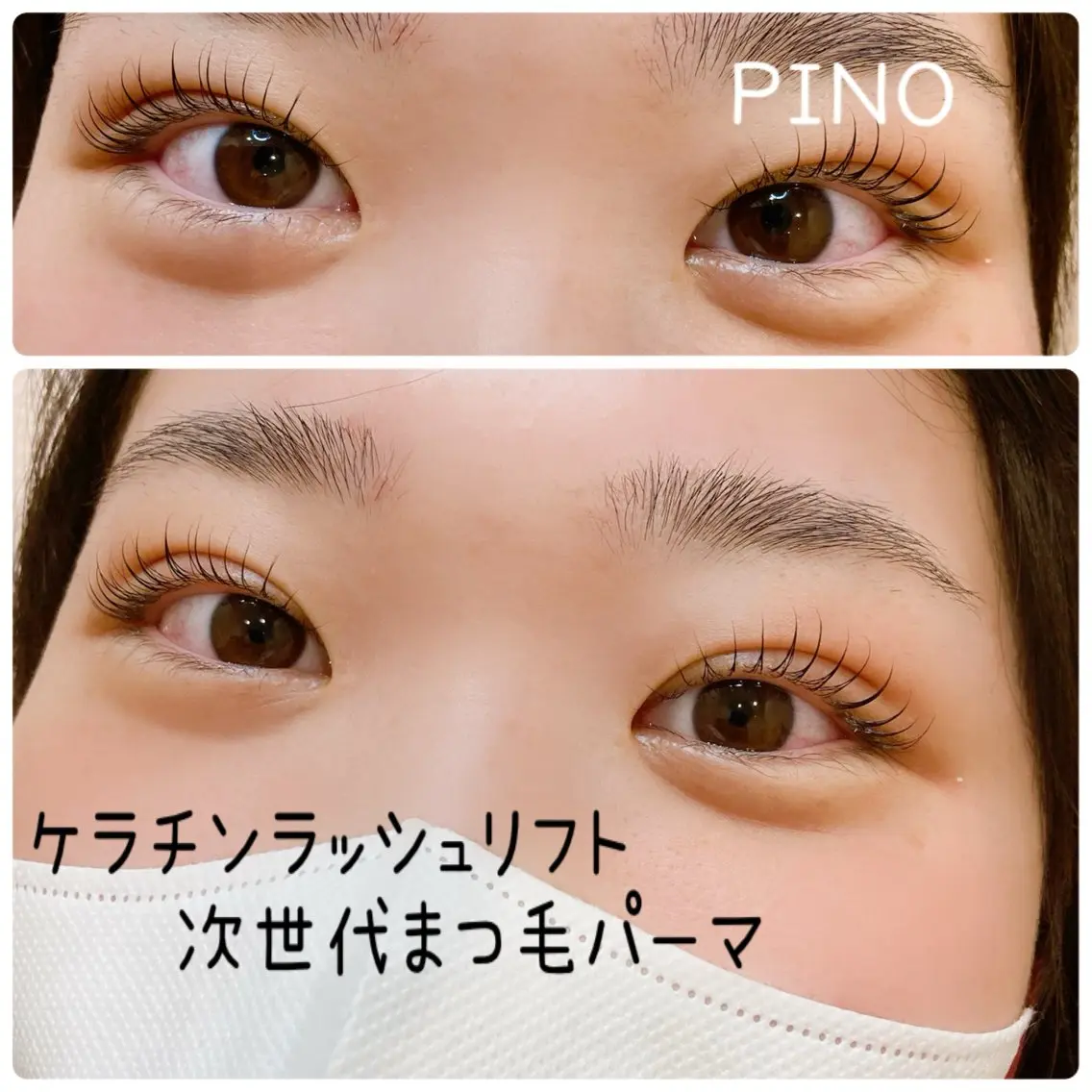 マツエク・マツパ マツパ eyelash salon PINOのマツエク・マツパデザイン