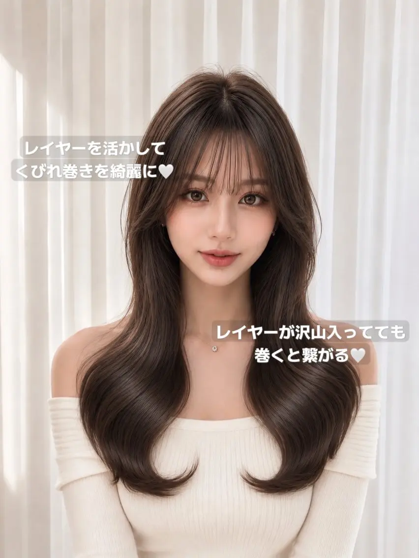ロング カラー カット ヘアカラー トリートメント ヘッドスパ 💎レイヤー/韓国 💎石戸谷のヘアスタイル