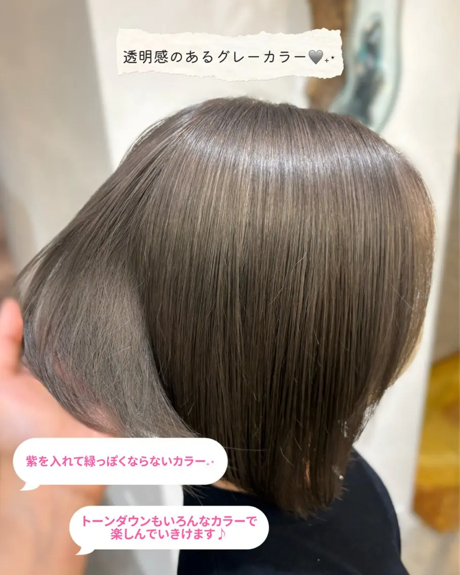 ショート カラー ブリーチ 透明感カラー グレージュ 𝐍𝐚𝐧𝐚{ LEB/神戸三宮元町のヘアスタイル
