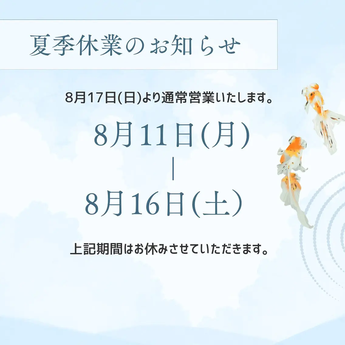 Private salon Leiのエステ・リラクイメージ