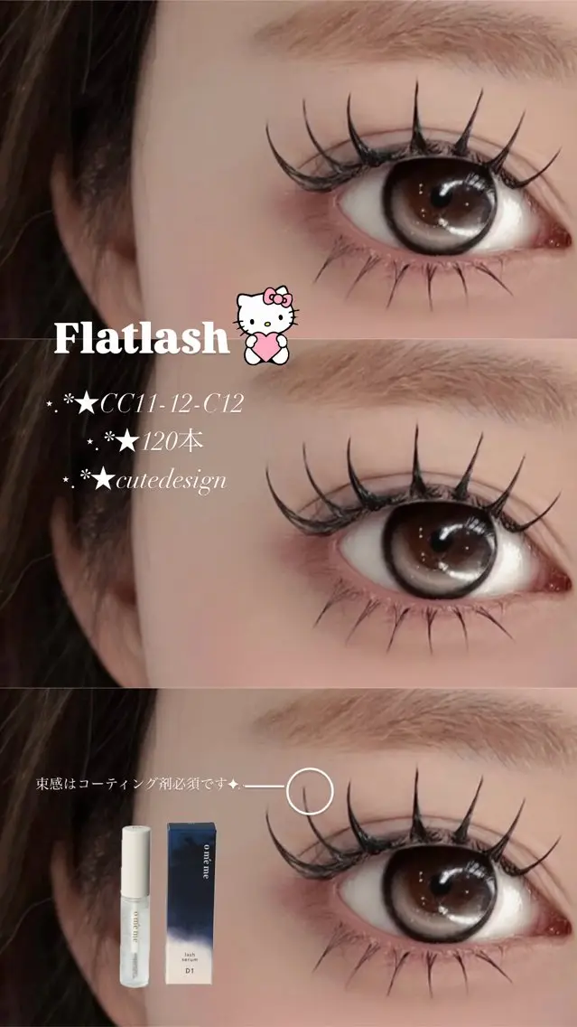 💎フラットラッシュ120本 ✨️の写真