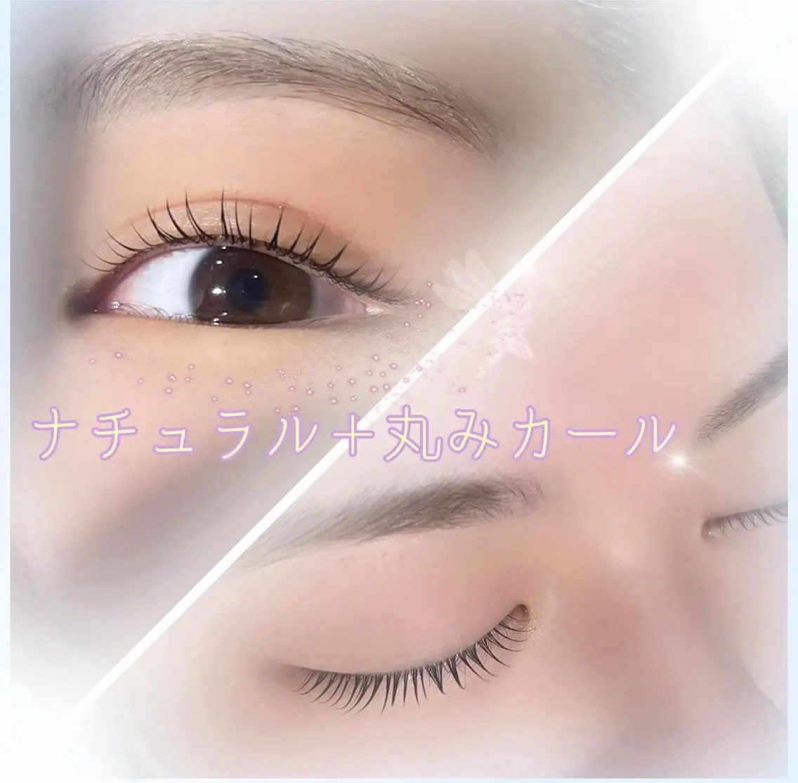 マツエク・マツパ 現在 使われていませんのヘアスタイル