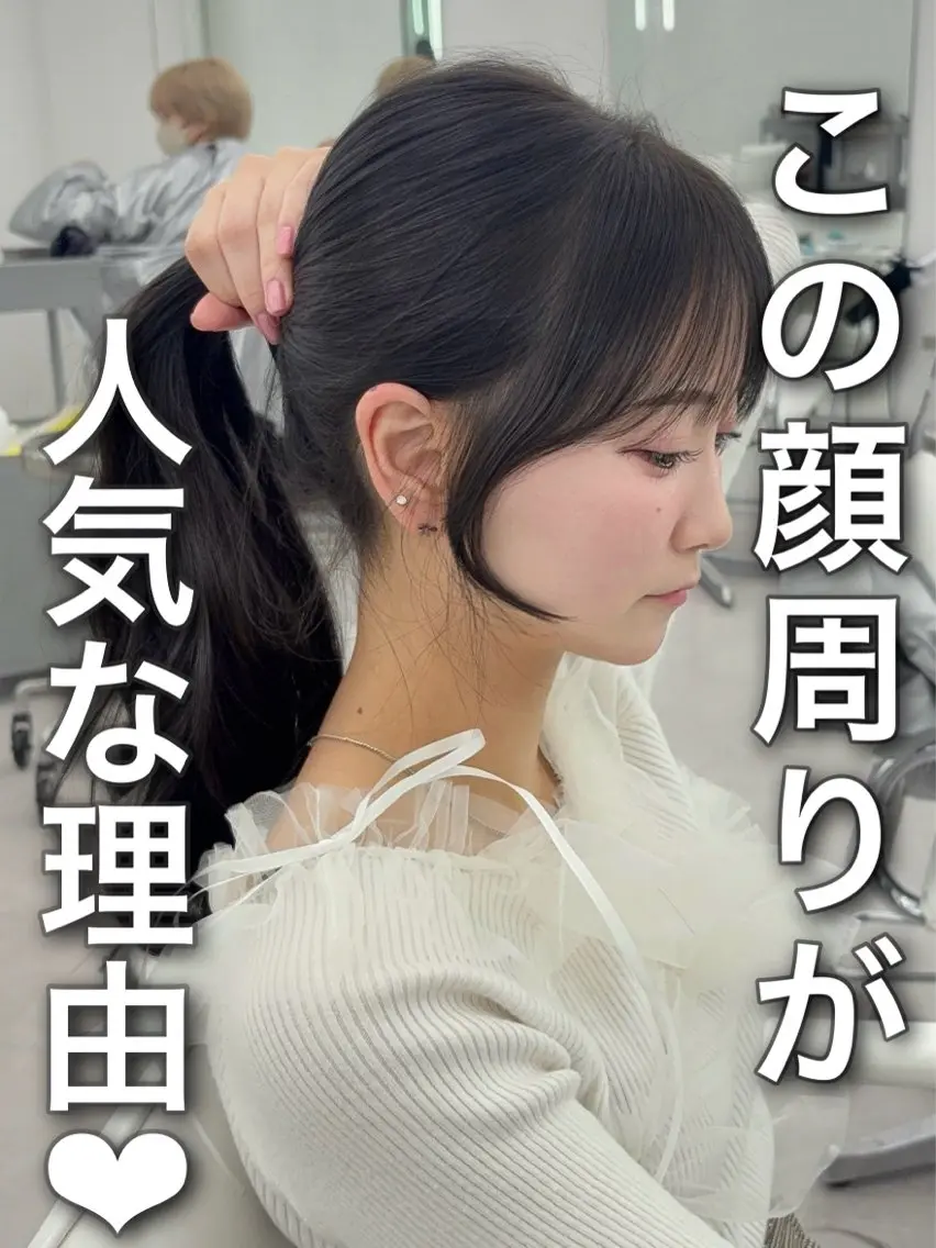 ロング カラー レイヤーカット 小顔カット カット ヘアカラー トリートメント 韓国ヘア/レイヤー/ 顔まわり足立遥奈のヘアスタイル