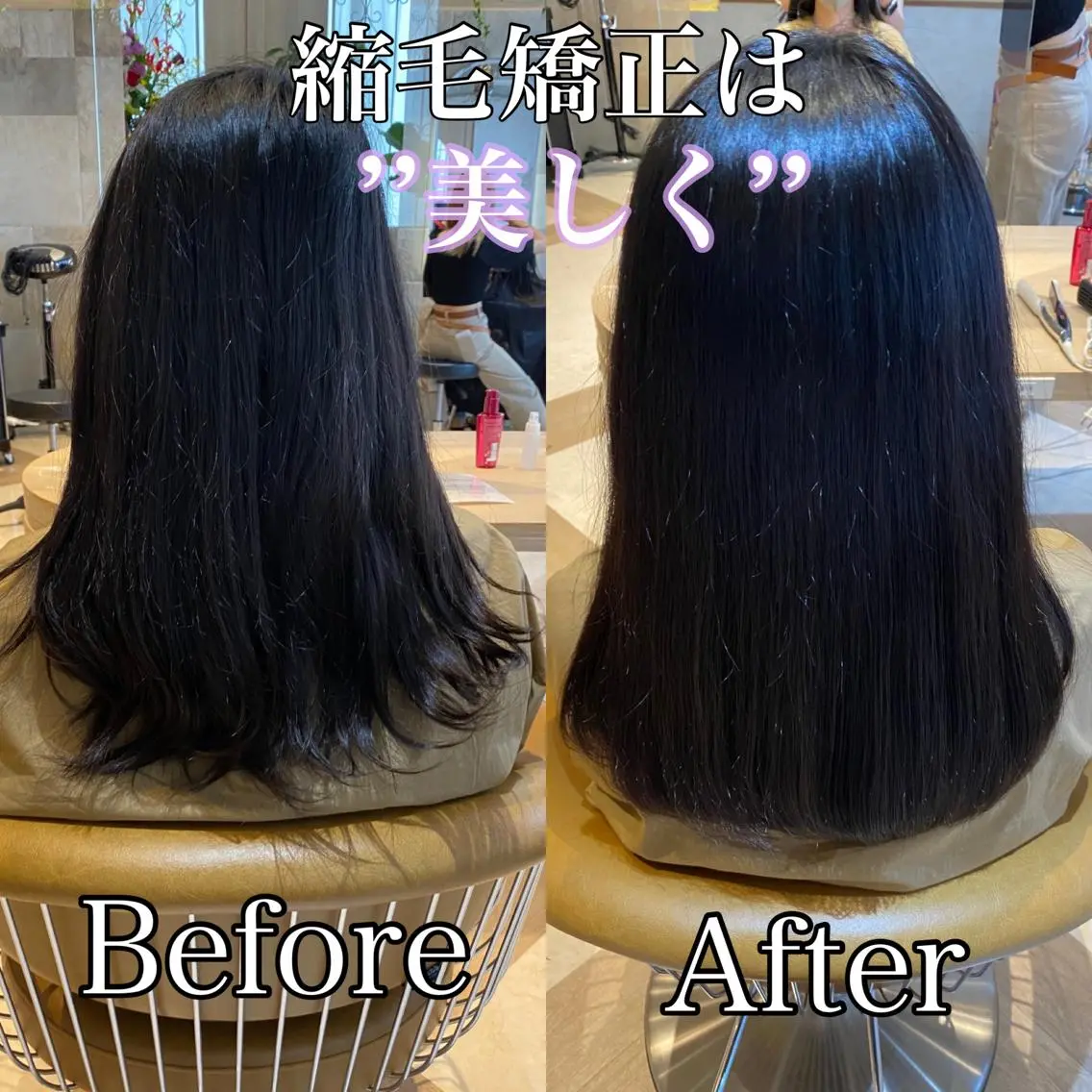 セミロング カラー パーマ 栗原 瑠世のヘアスタイル